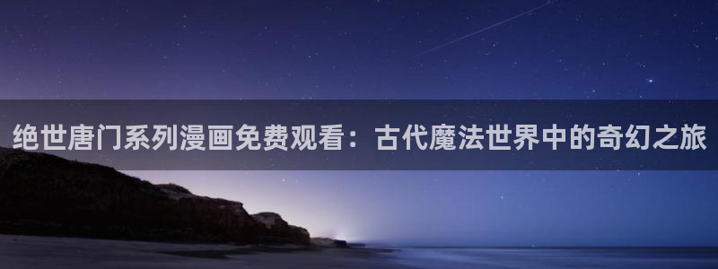 腐漫画无删减