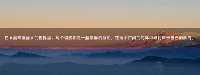 腐漫画免费阅读
