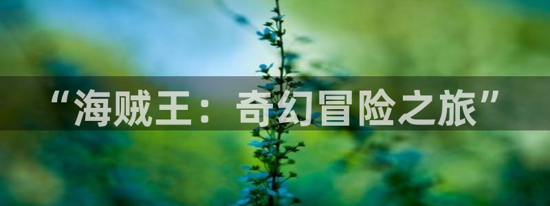 腐漫画网站男男