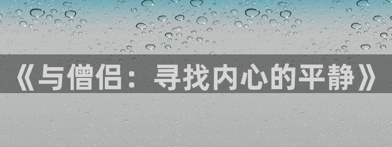 腐漫画无遮挡
