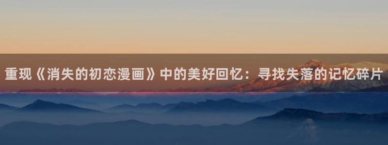 腐漫画男男