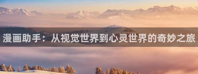 腐漫网站