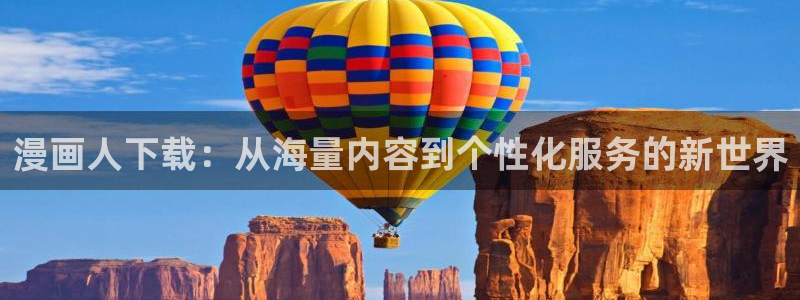 免费腐漫画网址
