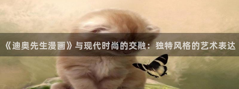 腐漫在线免费看