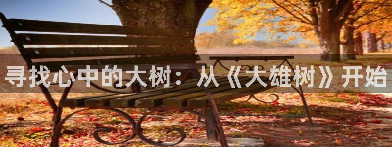 韩腐漫画网站