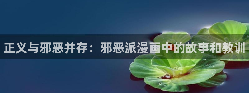 腐漫是什么