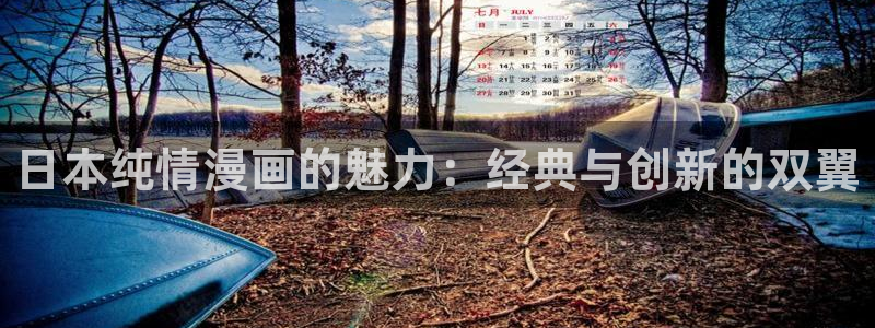 腐漫之家官网