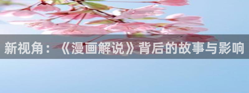 腐漫画免费app