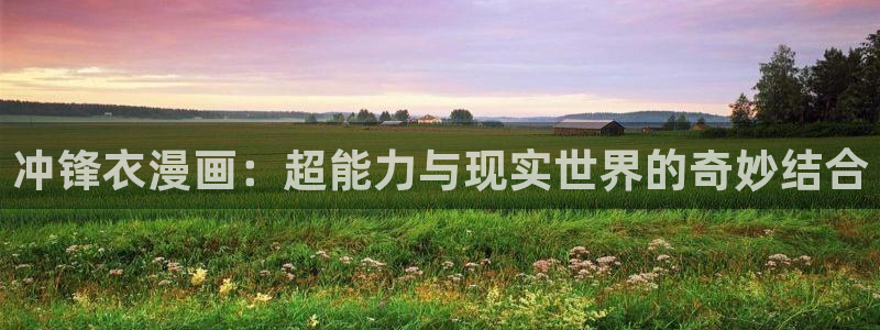 腐漫友