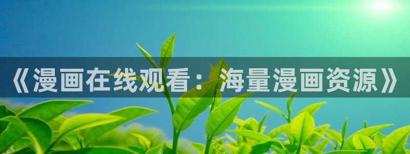 腐漫漫画网