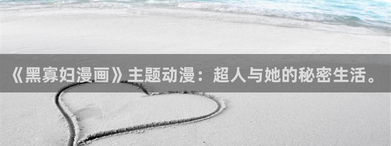 免费腐漫