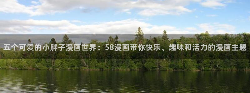 腐漫网站推荐