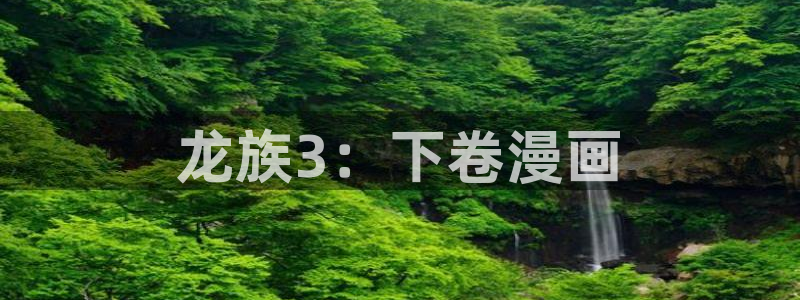 韩漫腐漫在线观看