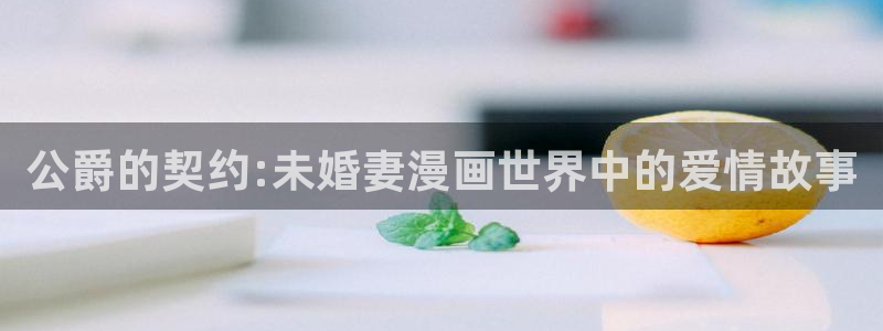 同性腐漫画