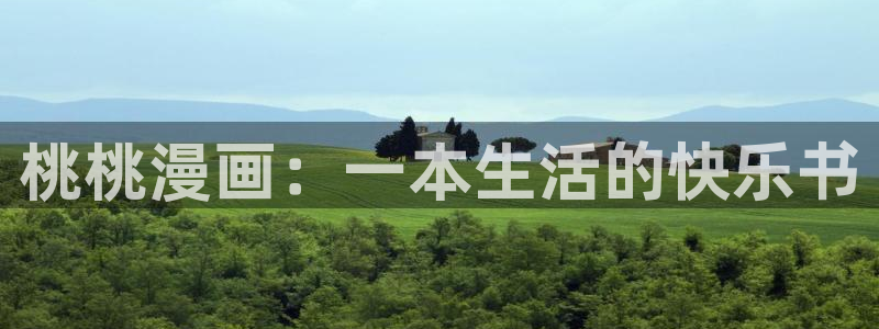 腐漫免费网站
