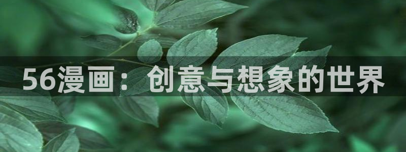 爱腐漫网站