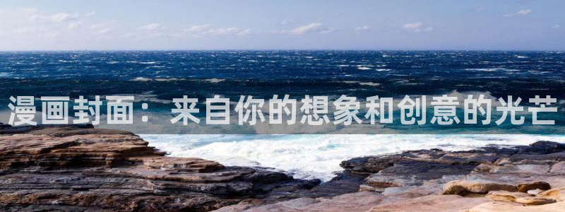 腐漫广播剧
