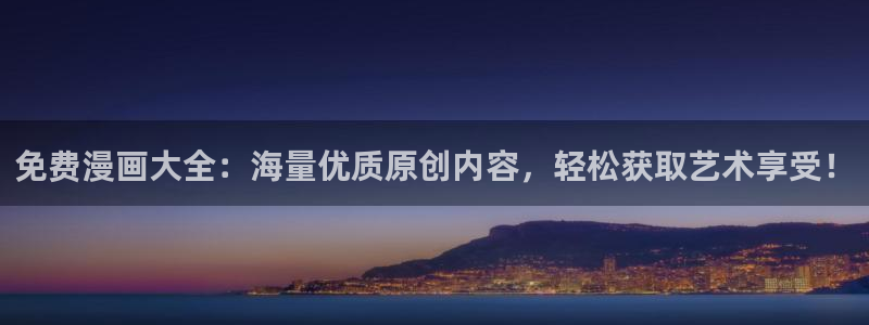免费腐漫画网