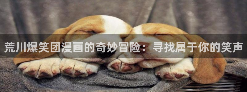 腐漫无删减