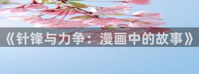 腐漫画 安卓免费版