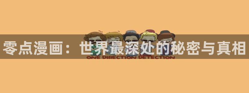腐漫画下载